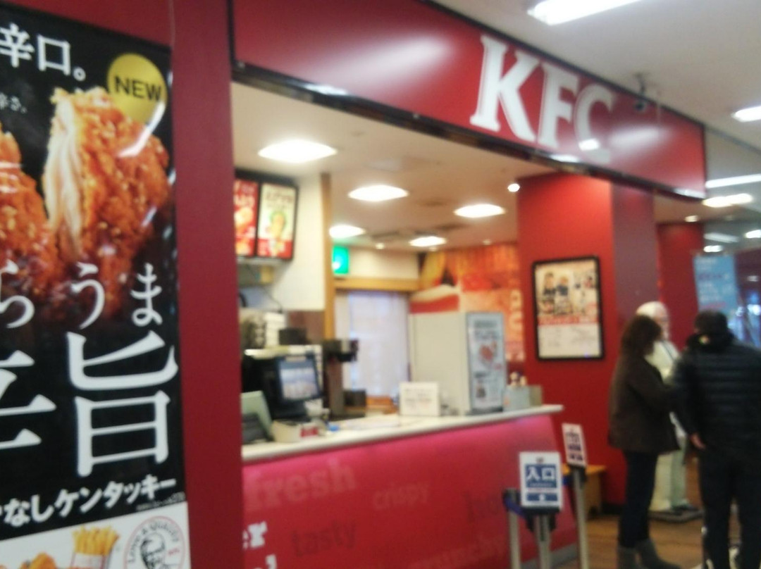 ケンタッキーフライドチキン イオン伊達店