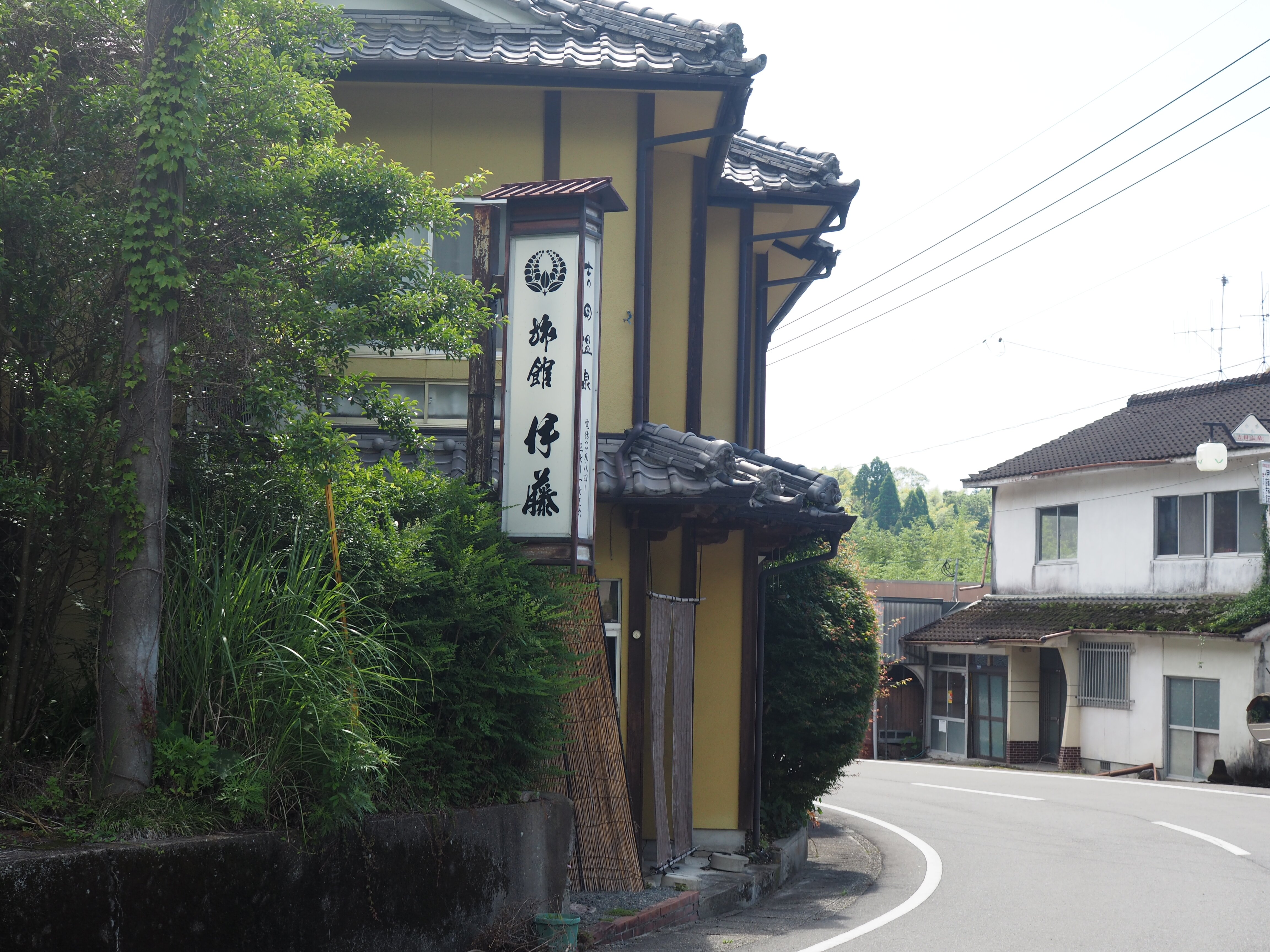Ryokan Ito-浴室