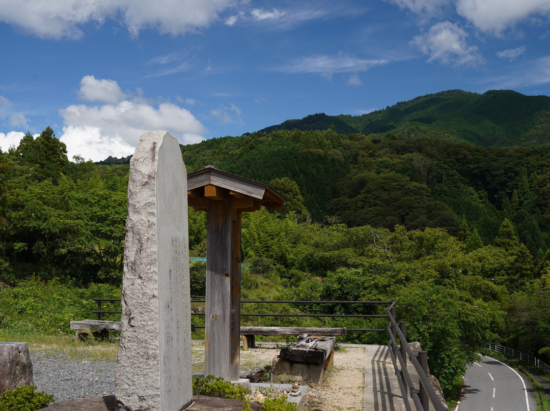 Magome Observatory-中津川市必去景点