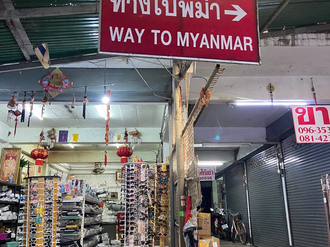 The Thai - Burmese Border Gate-美塞必去景点