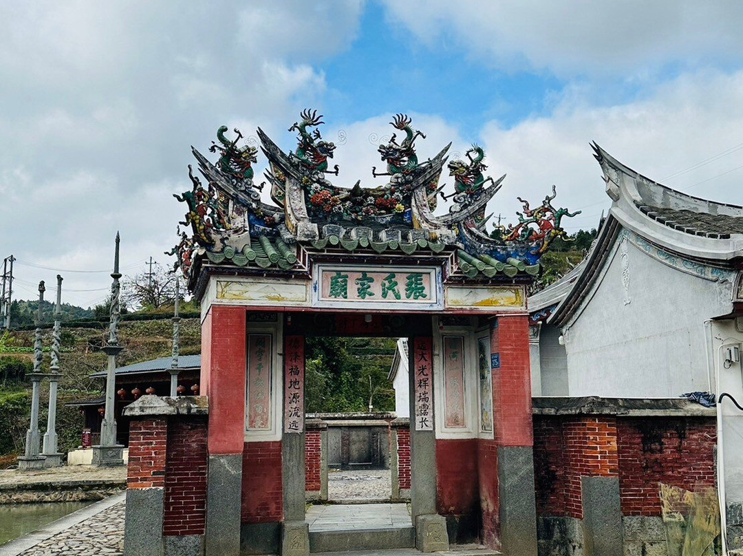 德远堂-南靖县必去景点