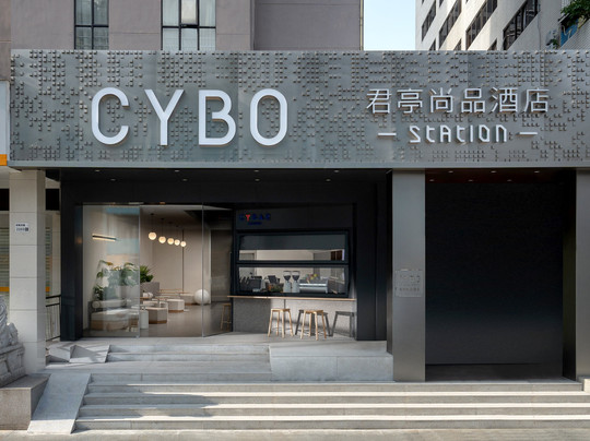 深圳罗湖东门君亭尚品酒店主图