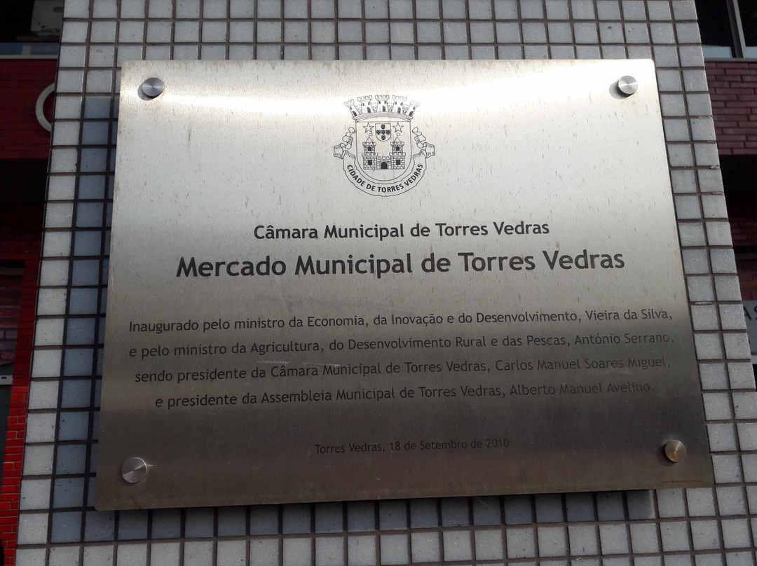 Mercado Municipal De Torres Vedras景点图片