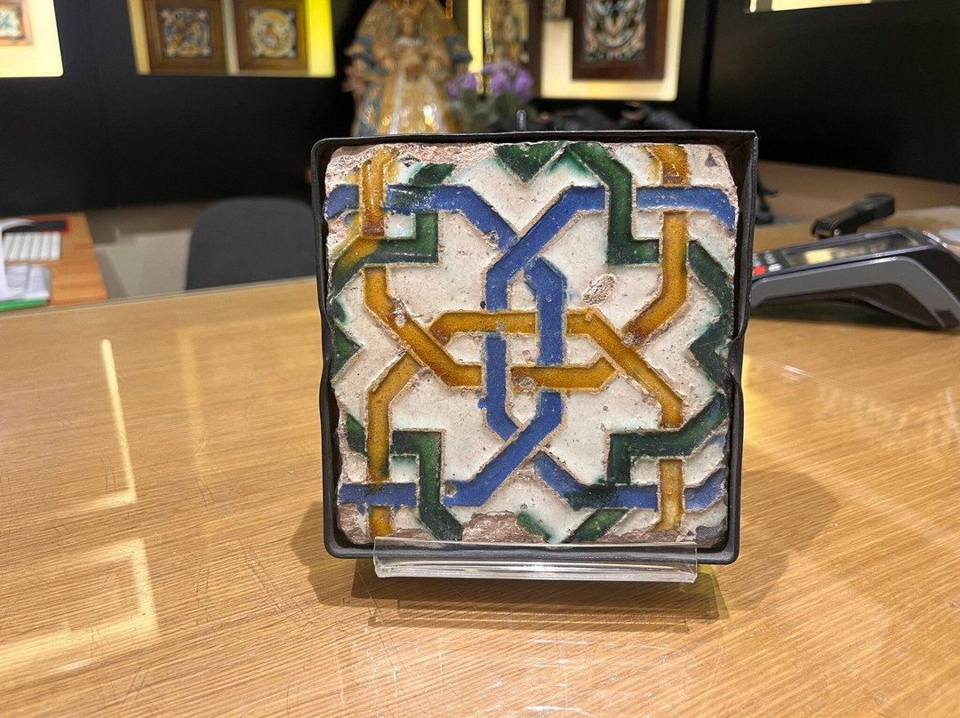 Ceramicas Sevilla 1952-塞维利亚必去景点