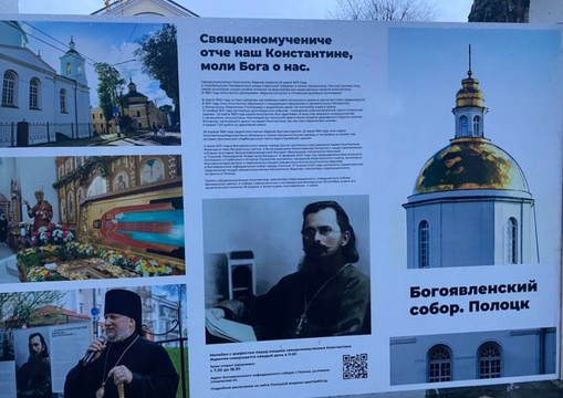 Bogoyavlenskiy Monastyr-波洛茨克必去景点