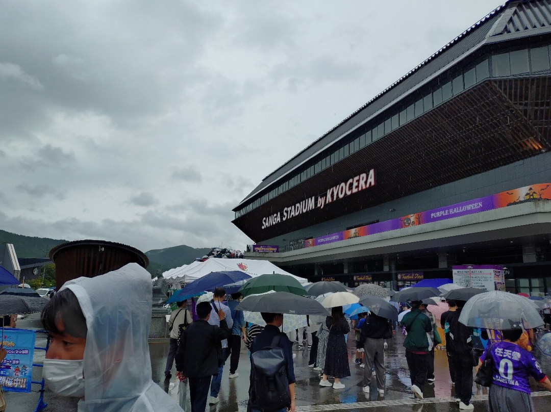 Sanga Stadium by KYOCERA-龟冈市必去景点