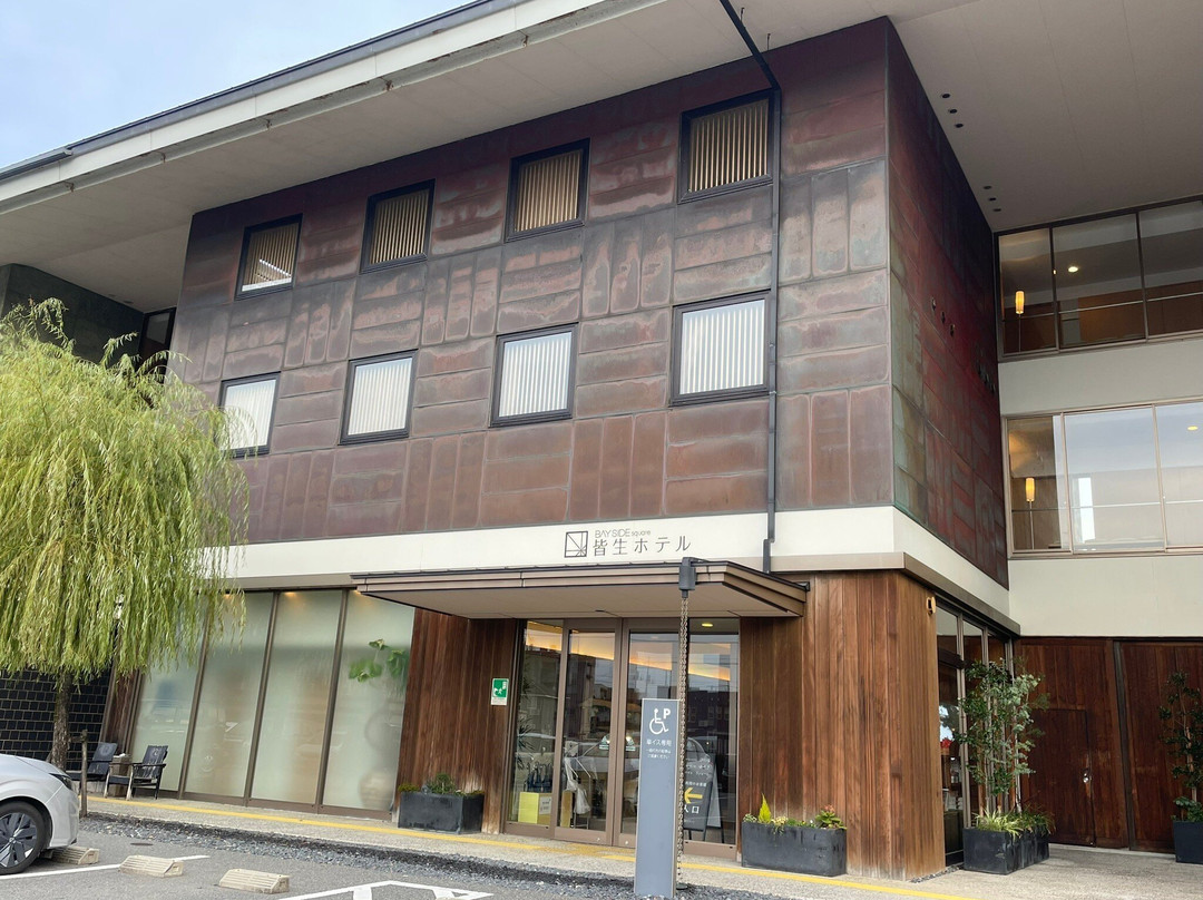 湾滨广场皆生酒店主图