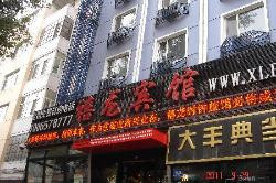 哈尔滨禧龙宾馆革新店主图