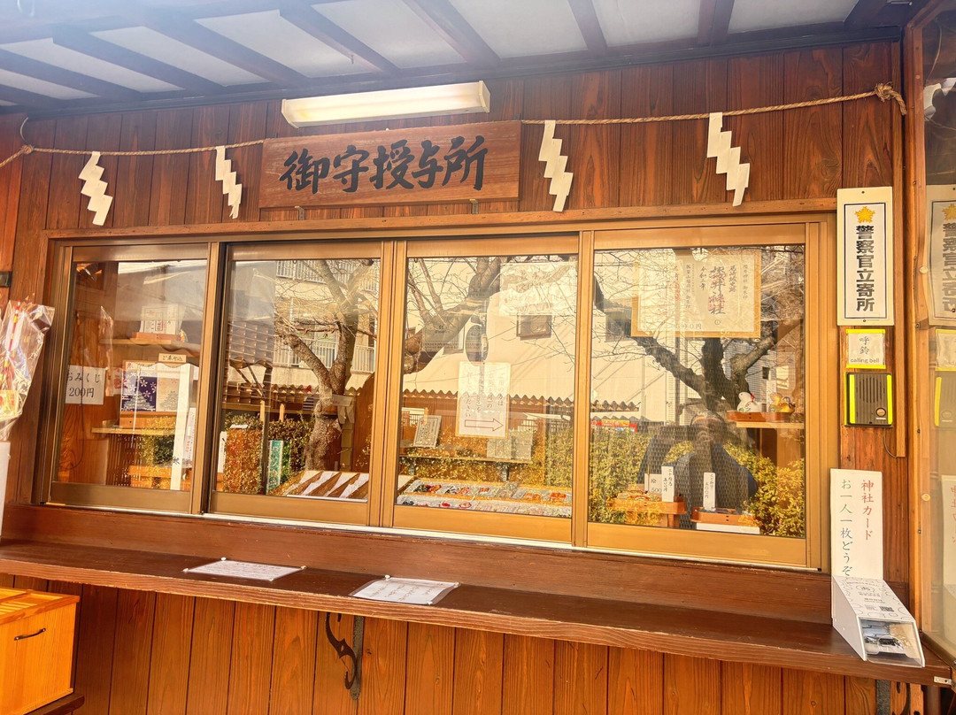 Sakurai Shrine-尼崎市必去景点