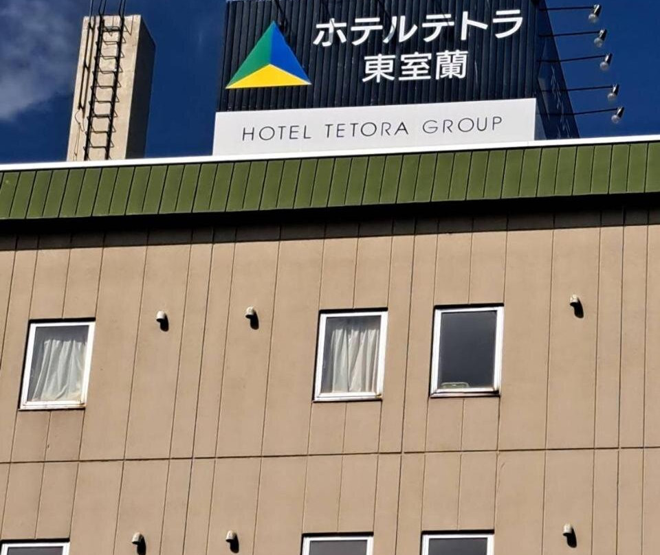Tetora Higashimuroran