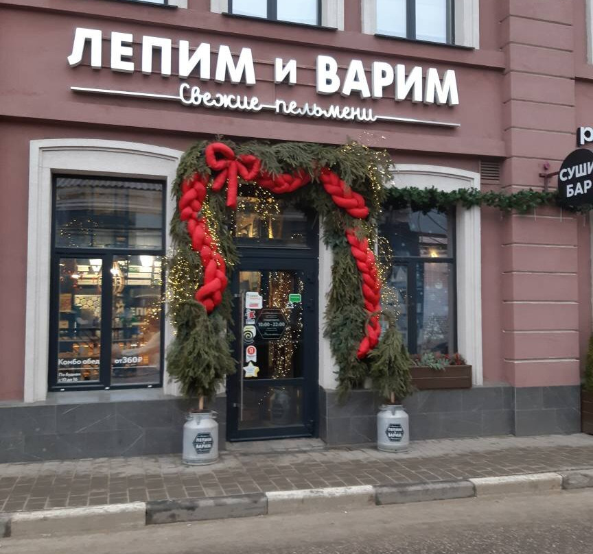 Cafe Lepim i varim