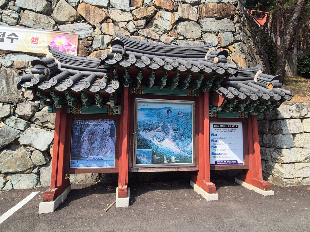 Maae Temple-咸安郡必去景点