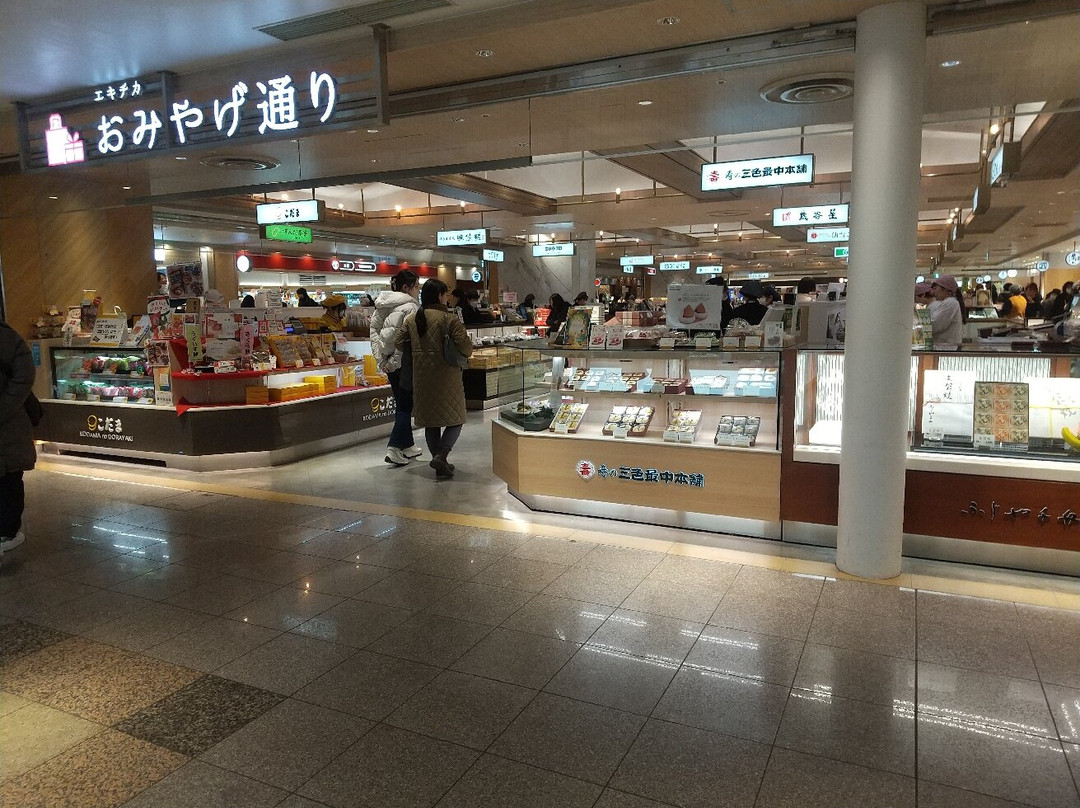 S-Pal Sendai-仙台市必去景点