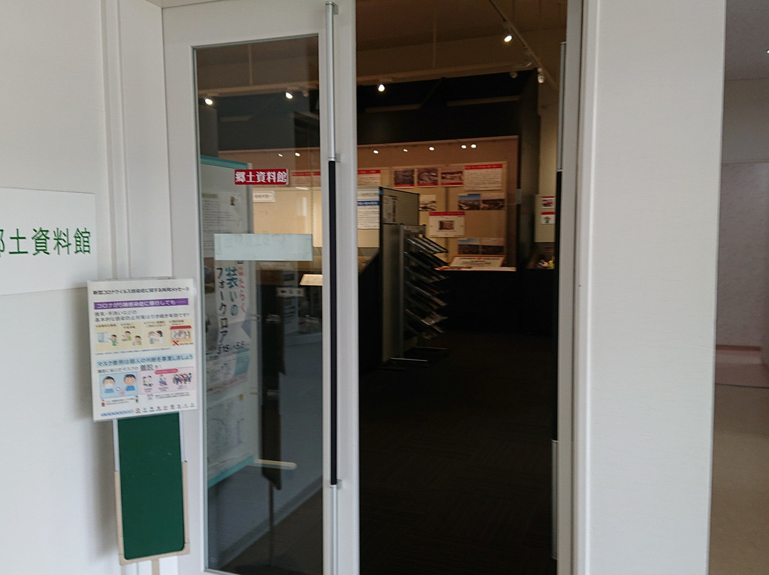 Misato City Local History Museum