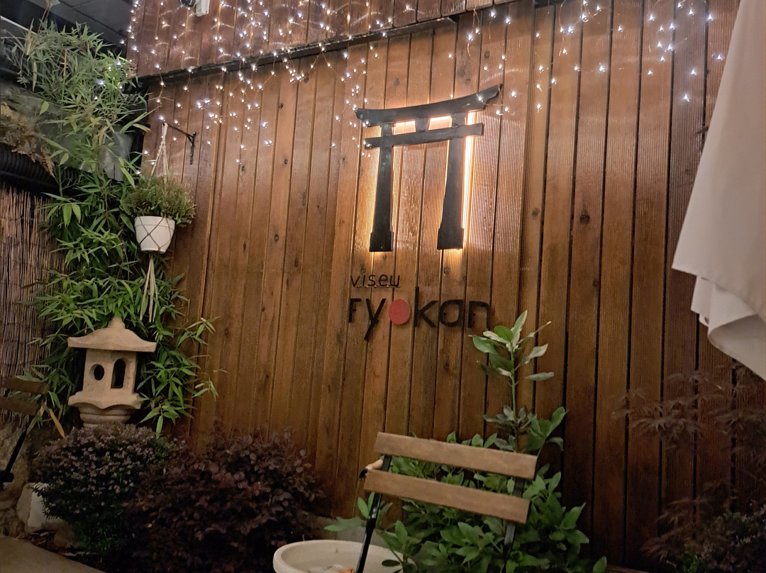 Viseu Ryokan - Hospedaria Japonesa & Spa主图