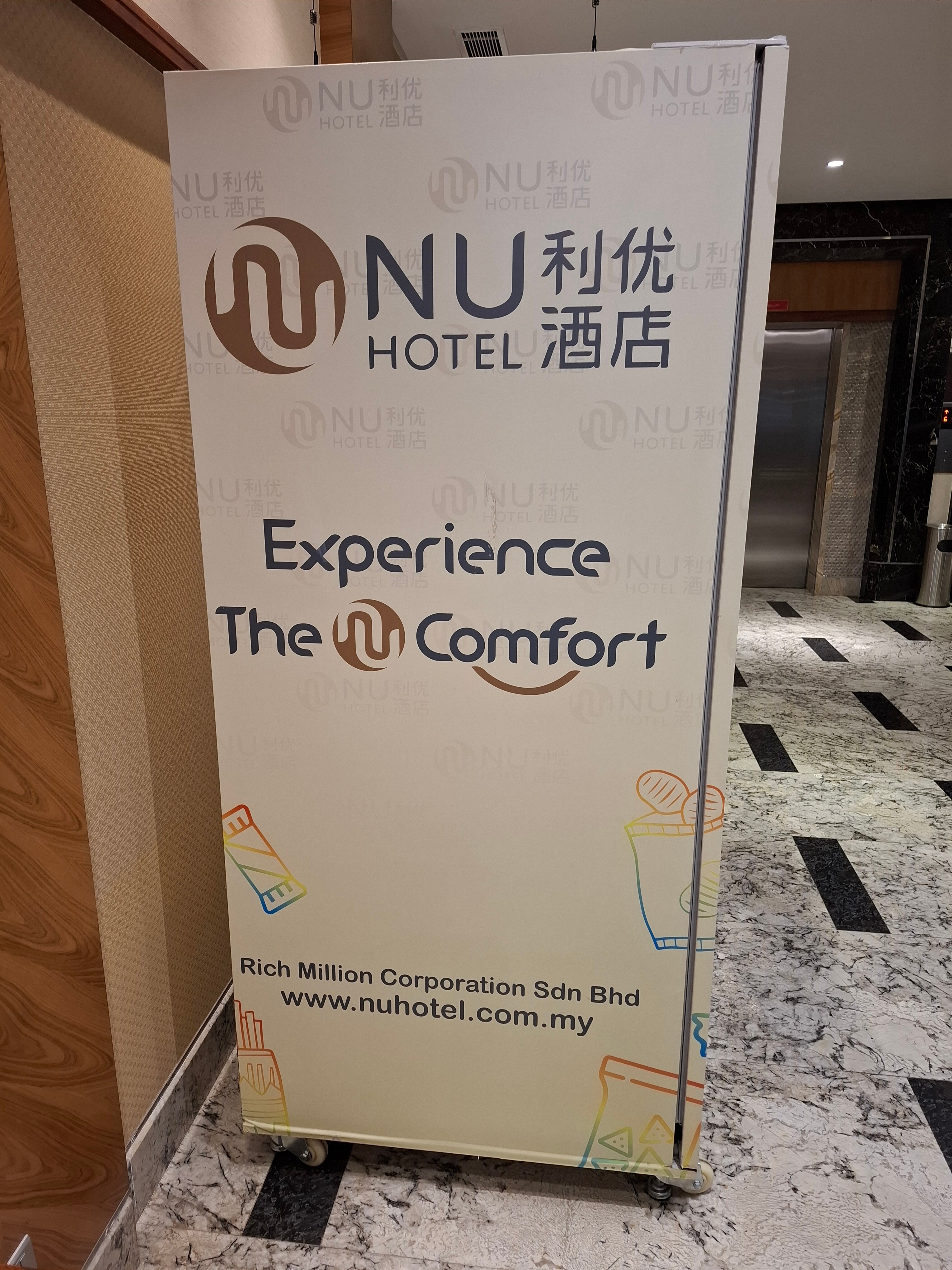 NU Hotel Bintulu-官方