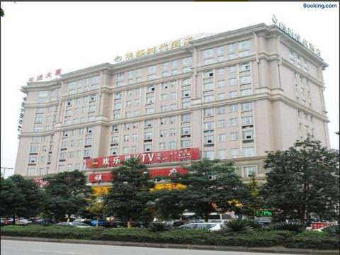 华都时代酒店主图