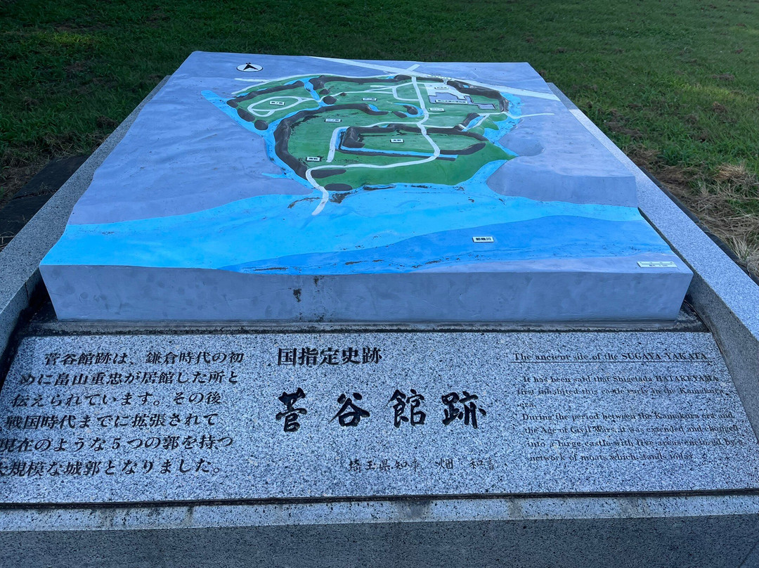 Sugaya Castle Ruins-岚山町必去景点