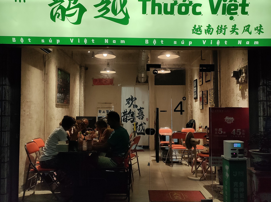 Hongshi Fashi Vietnam Cuisine