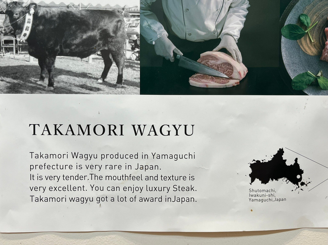 神戸ビーフ指定登録店 肉星 築地