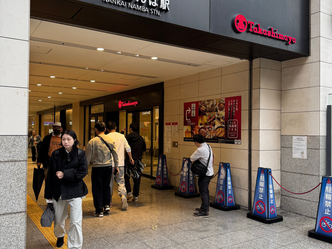 大阪高岛屋-Namba必去景点