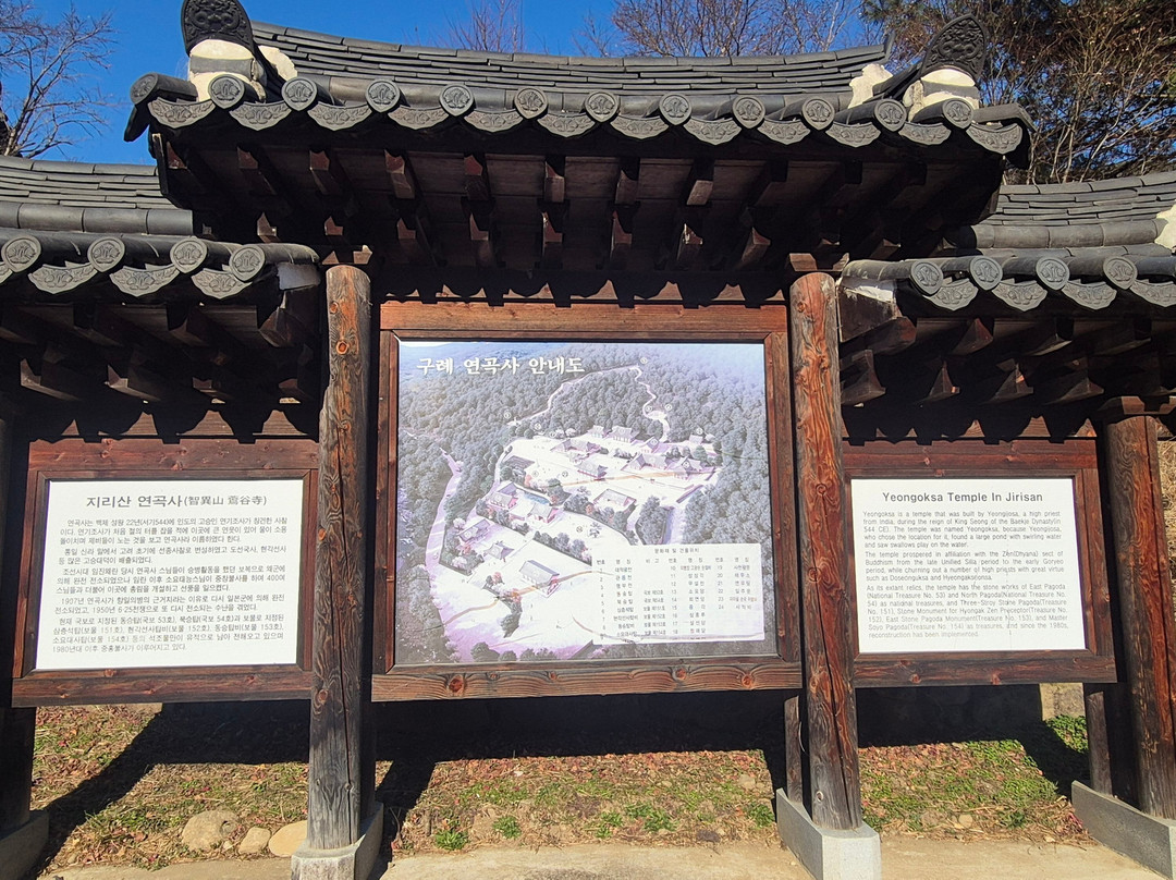 Yeongoksa-求礼郡必去景点