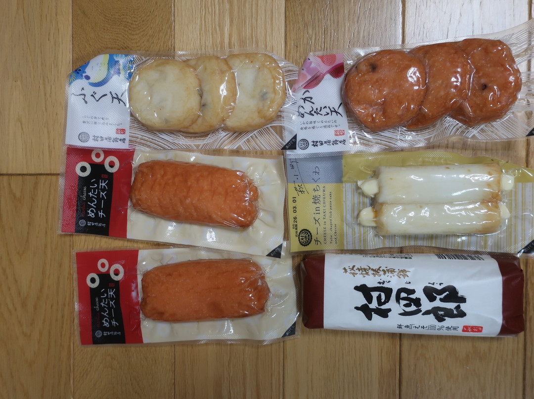 Murata Kamaboko Sohonten-萩市必去景点