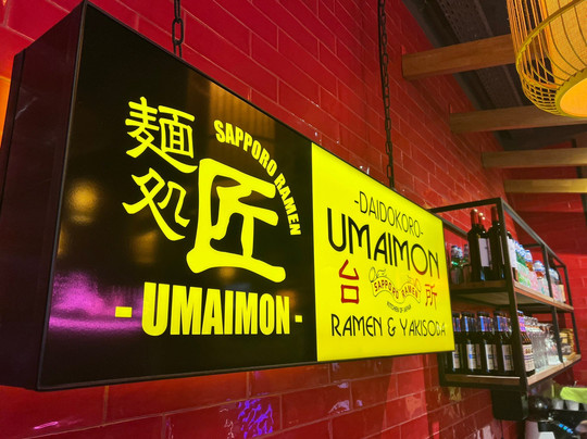 Umaimon Ramen Barcelona