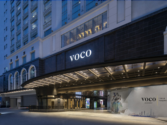 广州十甫voco酒店