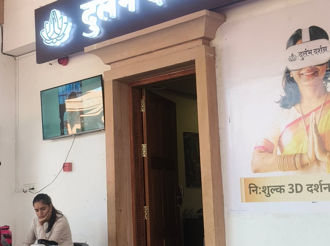 Durlabh Darshan Kendra At Nagpur-那格浦尔必去景点