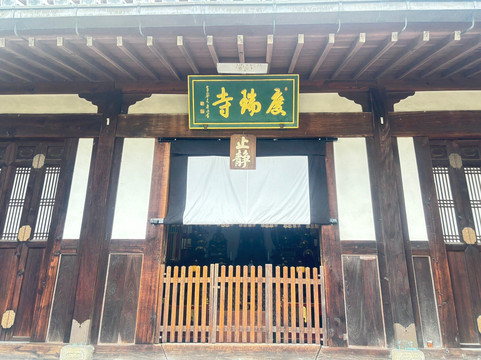 Keizuiji Temple-高规市必去景点