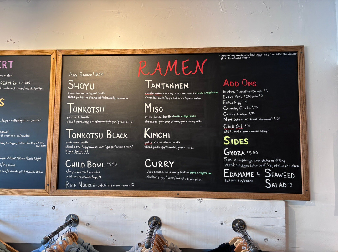 Matsumoto Ramen House