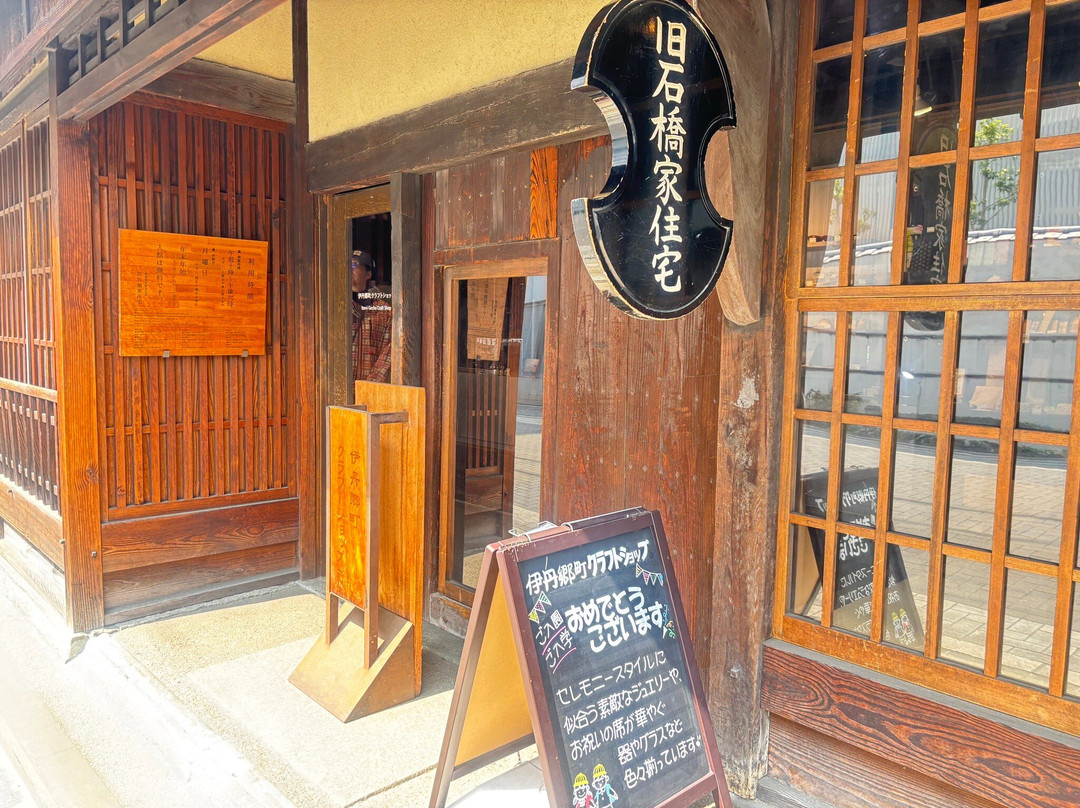 Former Ishibashi Residence-伊丹市必去景点