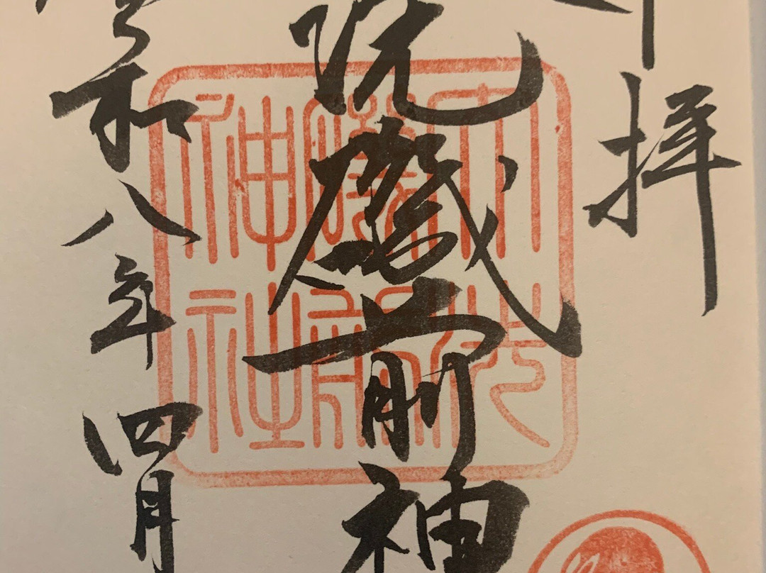 Oarai Isosaki Shrine-大洗町必去景点