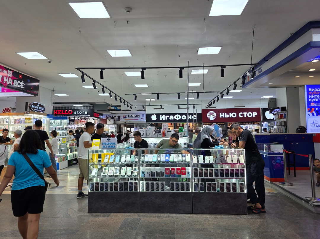 Tsum Center-比斯凯克必去景点