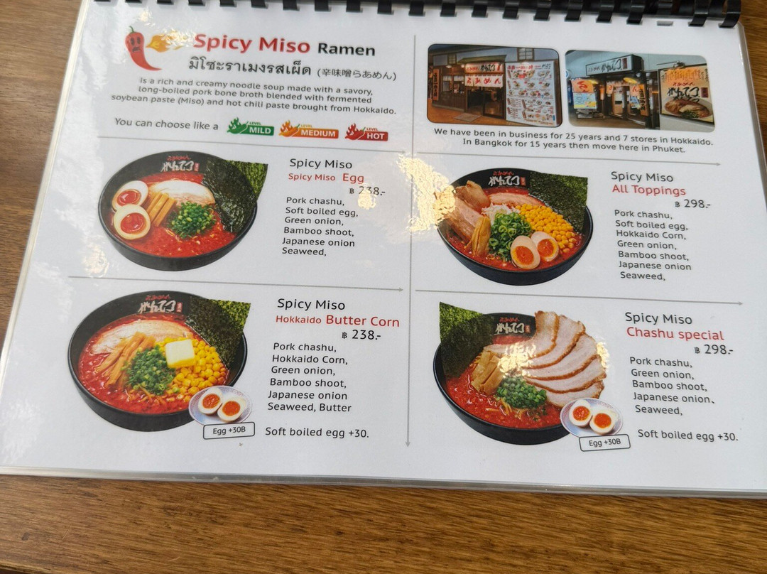 Hokkaido Ramen Phuket