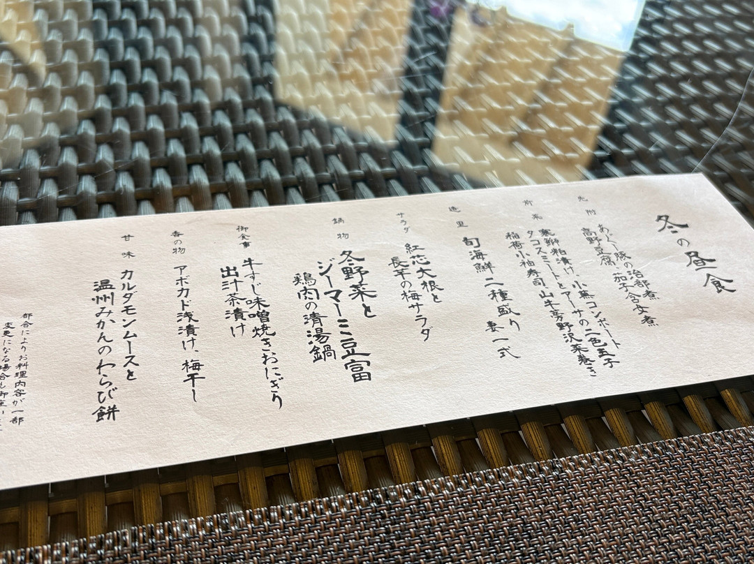 百名伽蓝主图