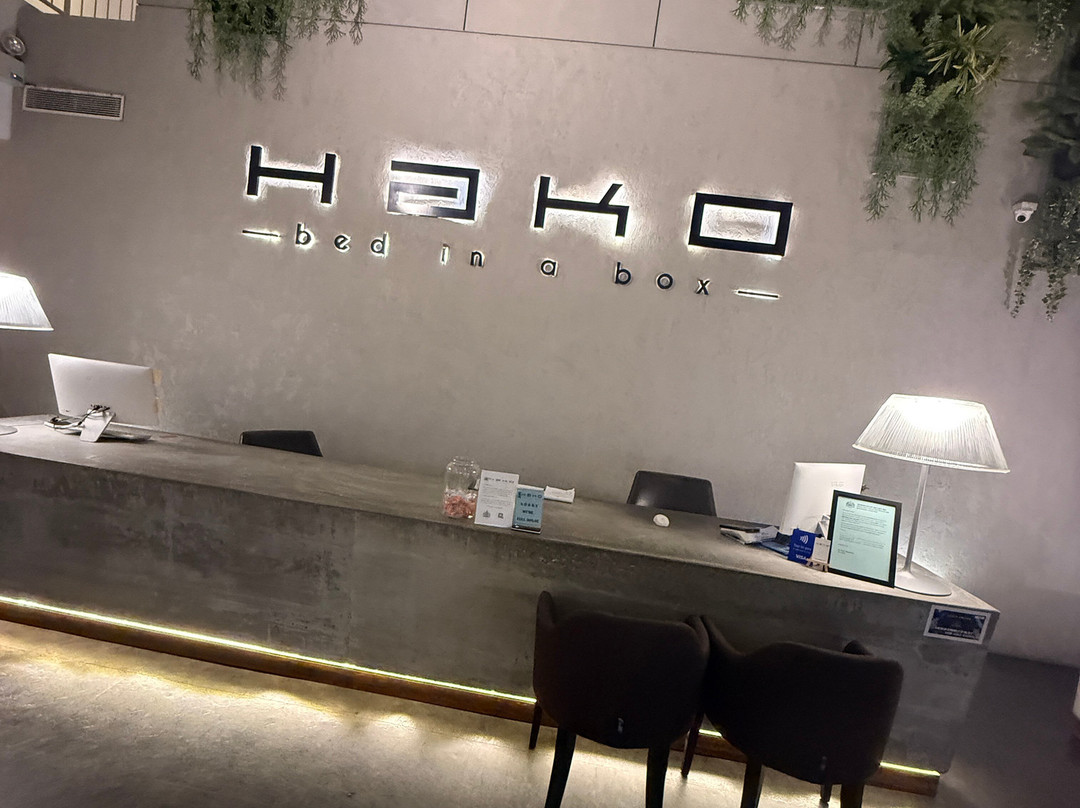 Hako Hotel Mount Austin主图
