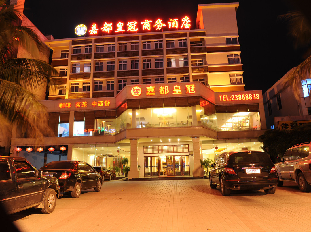 儋州嘉都皇冠商务酒店