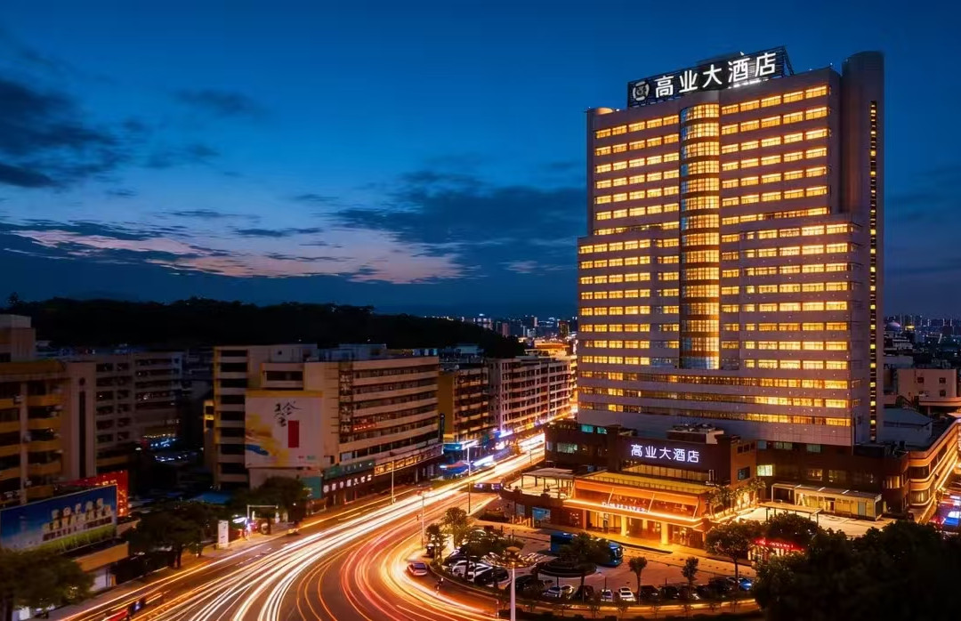 台山市酒店住宿-台山高业大酒店