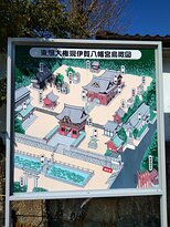 Iga Hachimangu Shrine-冈崎市必去景点