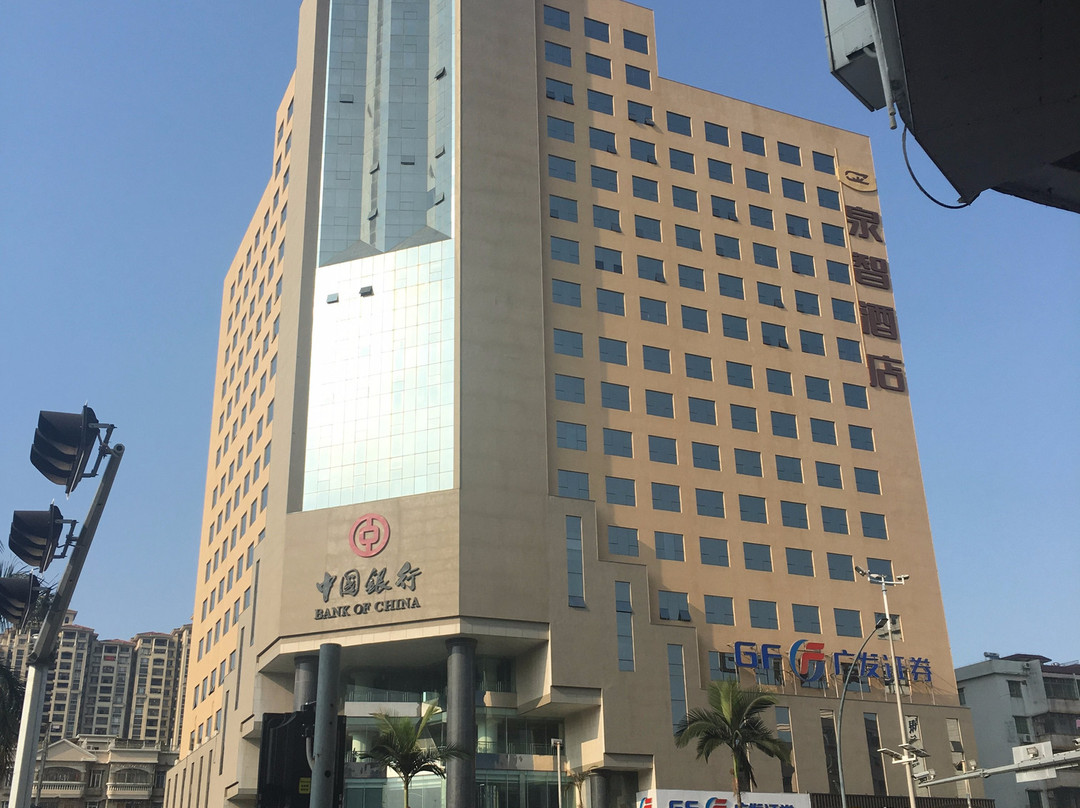 鹤山市酒店住宿-鹤山泉智酒店