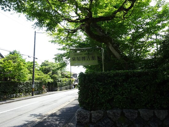 Senoku Hakukokan, Kyoto景点图片