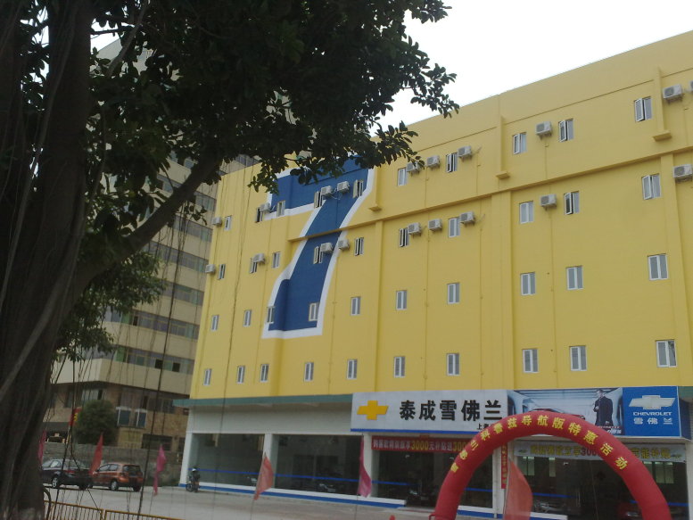 7天厦门同安方特梦幻王国店-客卧