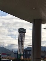 路线埃纳酒店主图