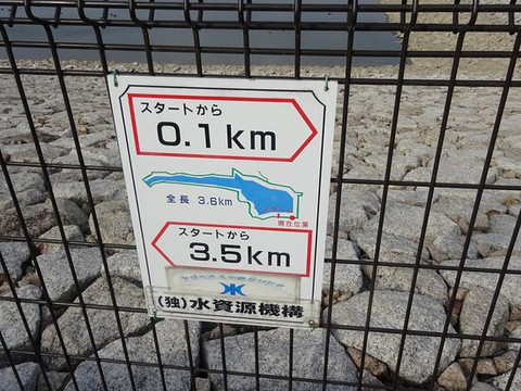 Togane Dam-东金市必去景点