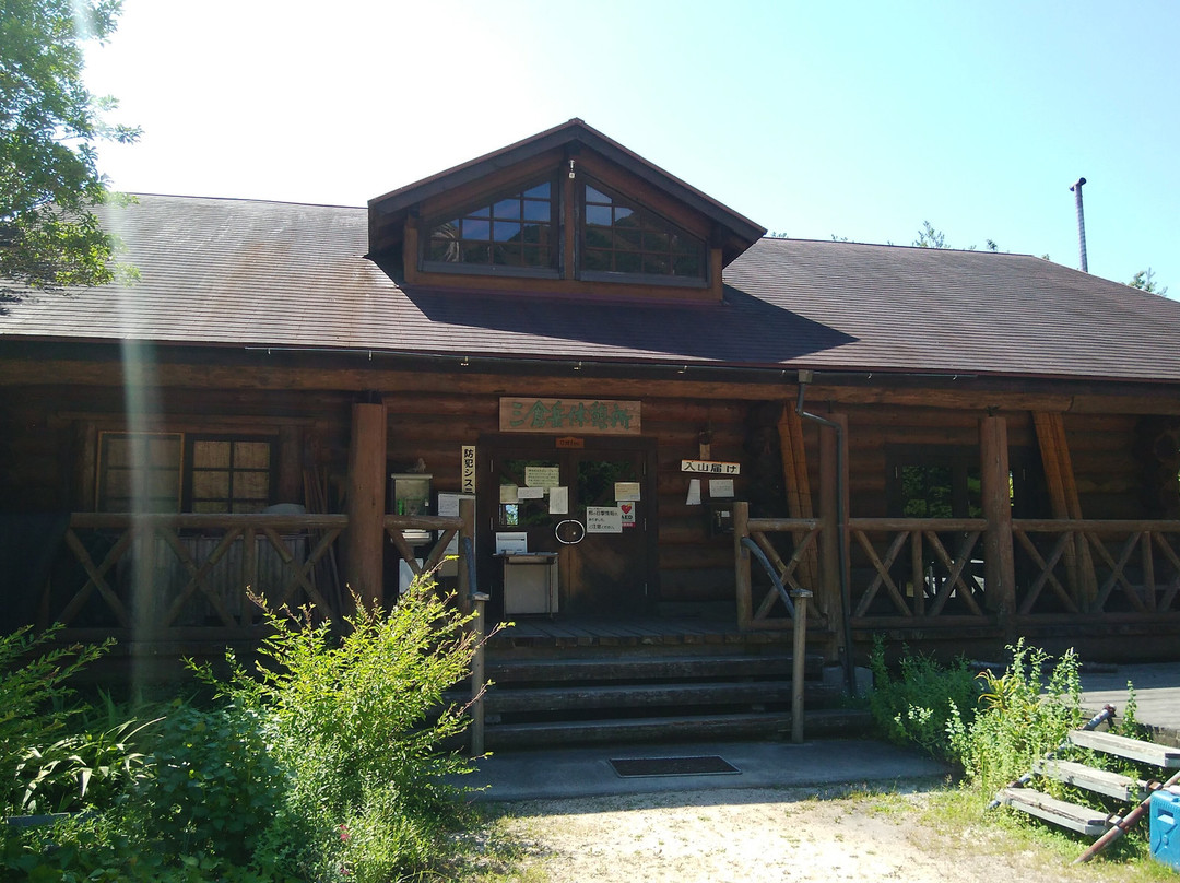 Mikuradake Prefectural Nature Park Campsite