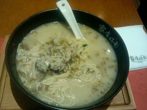 家有好面(三鑫商厦店)主图