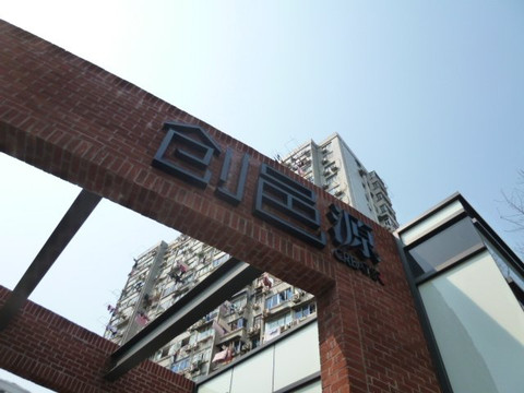 可·当代艺术中心-上海市必去景点