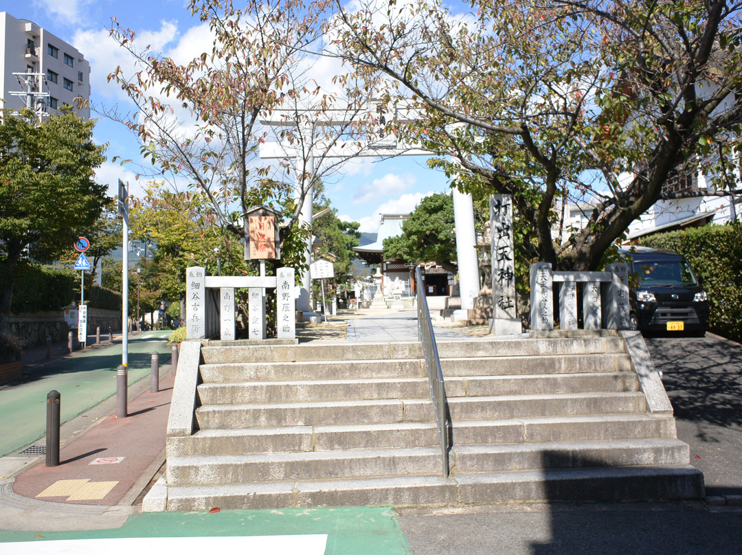 Uchideten Shrine